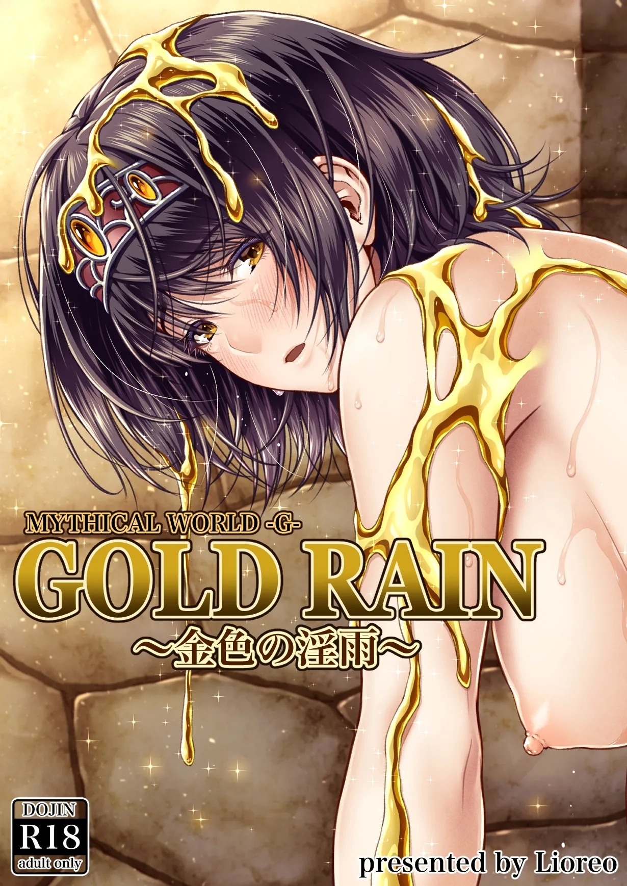GOLD RAIN [MYTHICAL WORLD (Lioreo)] ~金色の淫雨~ 0