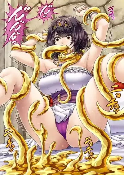 GOLD RAIN 10