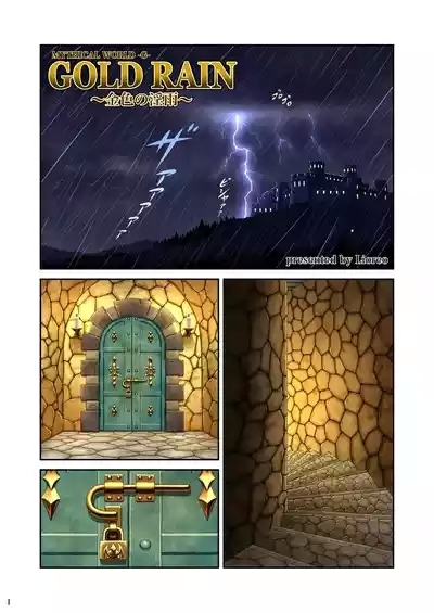 GOLD RAIN 3