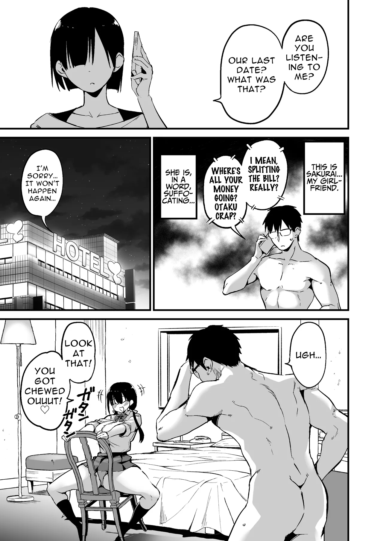 Kanojo no Imouto ga Kyonyuu MiniSkir JK de Koakuma-kei 5 | My Girlfriend's Sister is a Busty Deviless in a Miniskirt 5 - Page 2