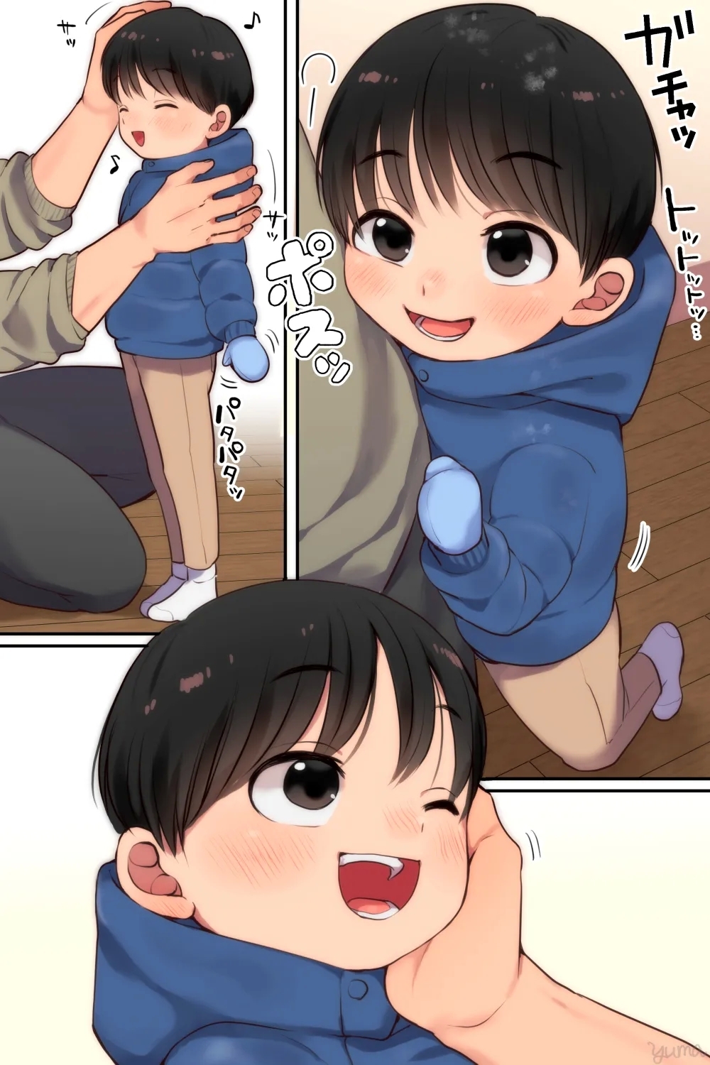 Mainichi Massage - Page 15