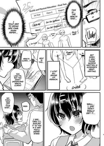 Muchi na Oshiego ni Seikyouiku to Itsuwatte Nakadashi Zanmai! 6