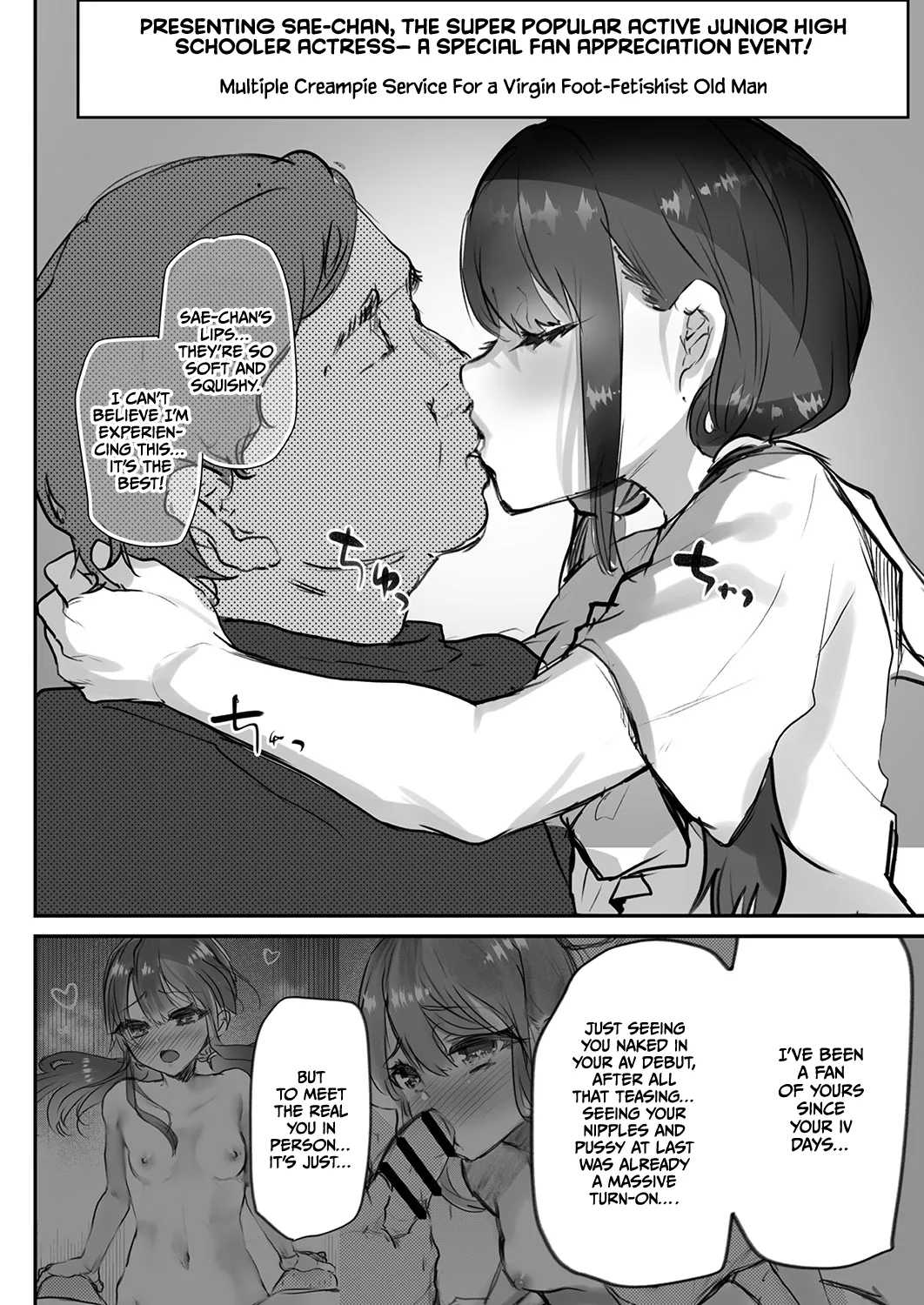 Sae-chan AV Debut - Page 11