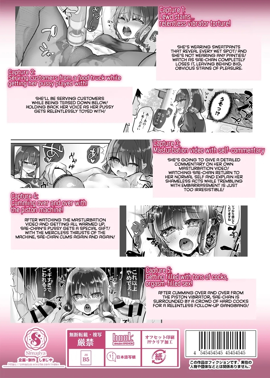 Sae-chan Kikaku AV Hen - Page 34