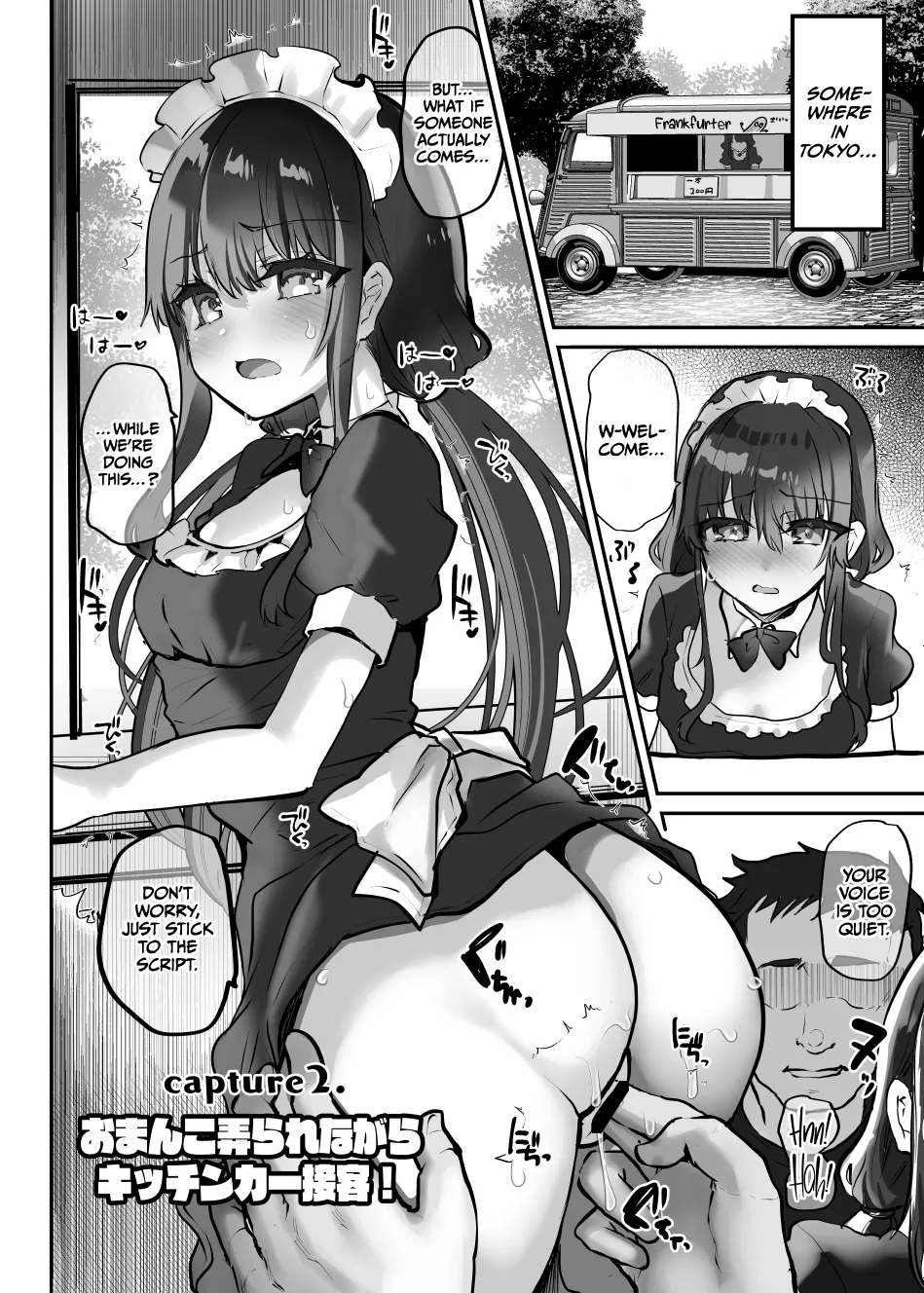 Sae-chan Kikaku AV Hen - Page 9