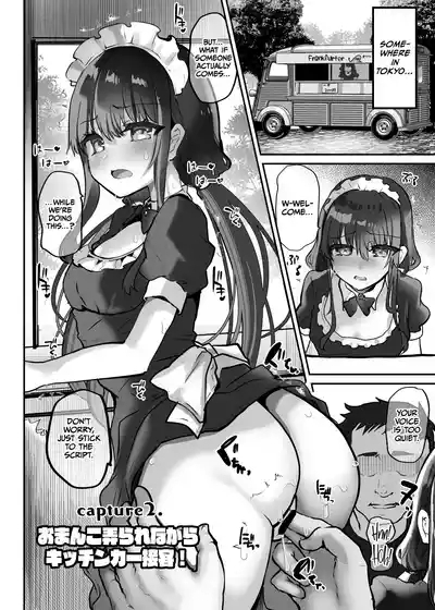 Sae-chan Kikaku AV Hen 9