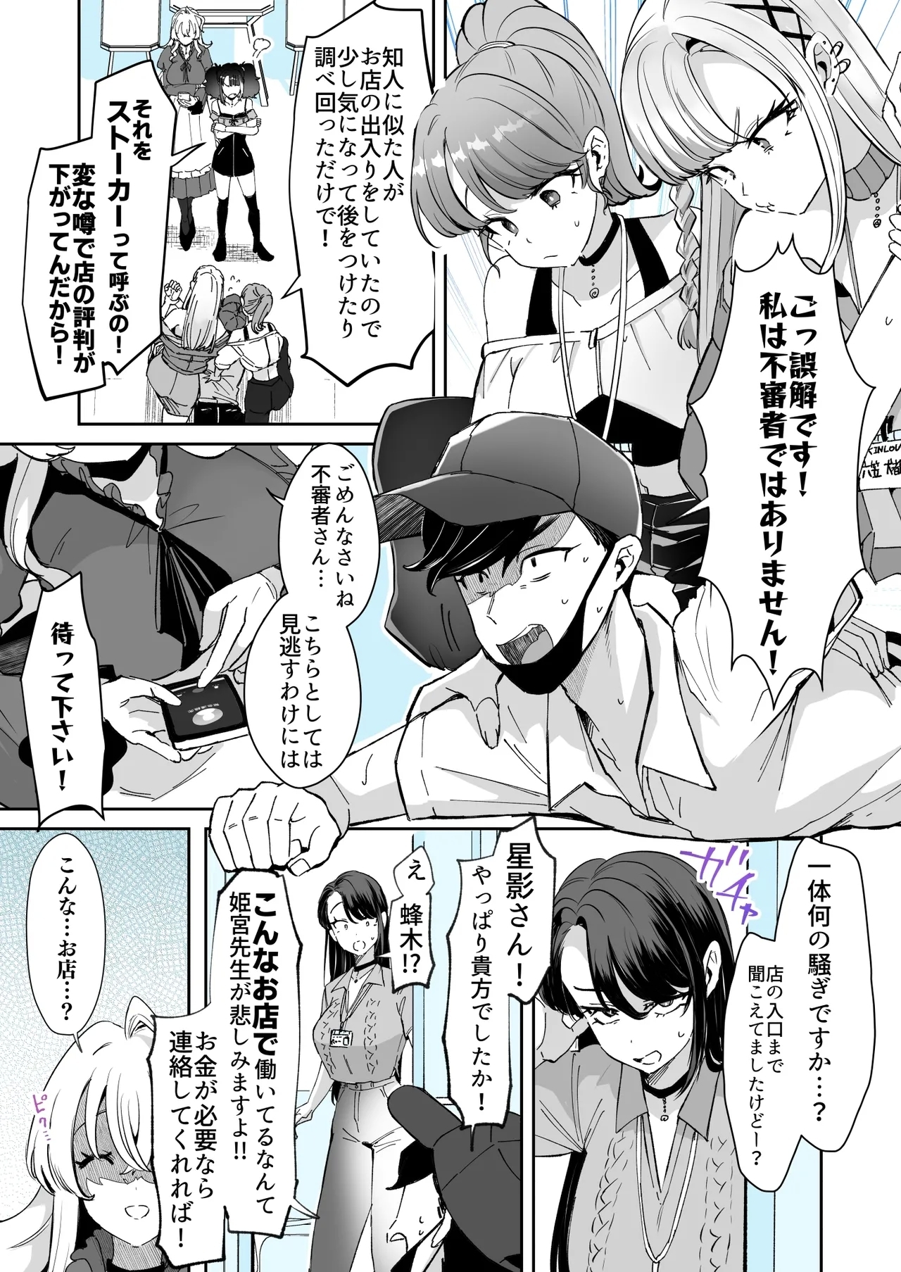 #553139 Hentaiaz.com - Hentaiaz.com - 1