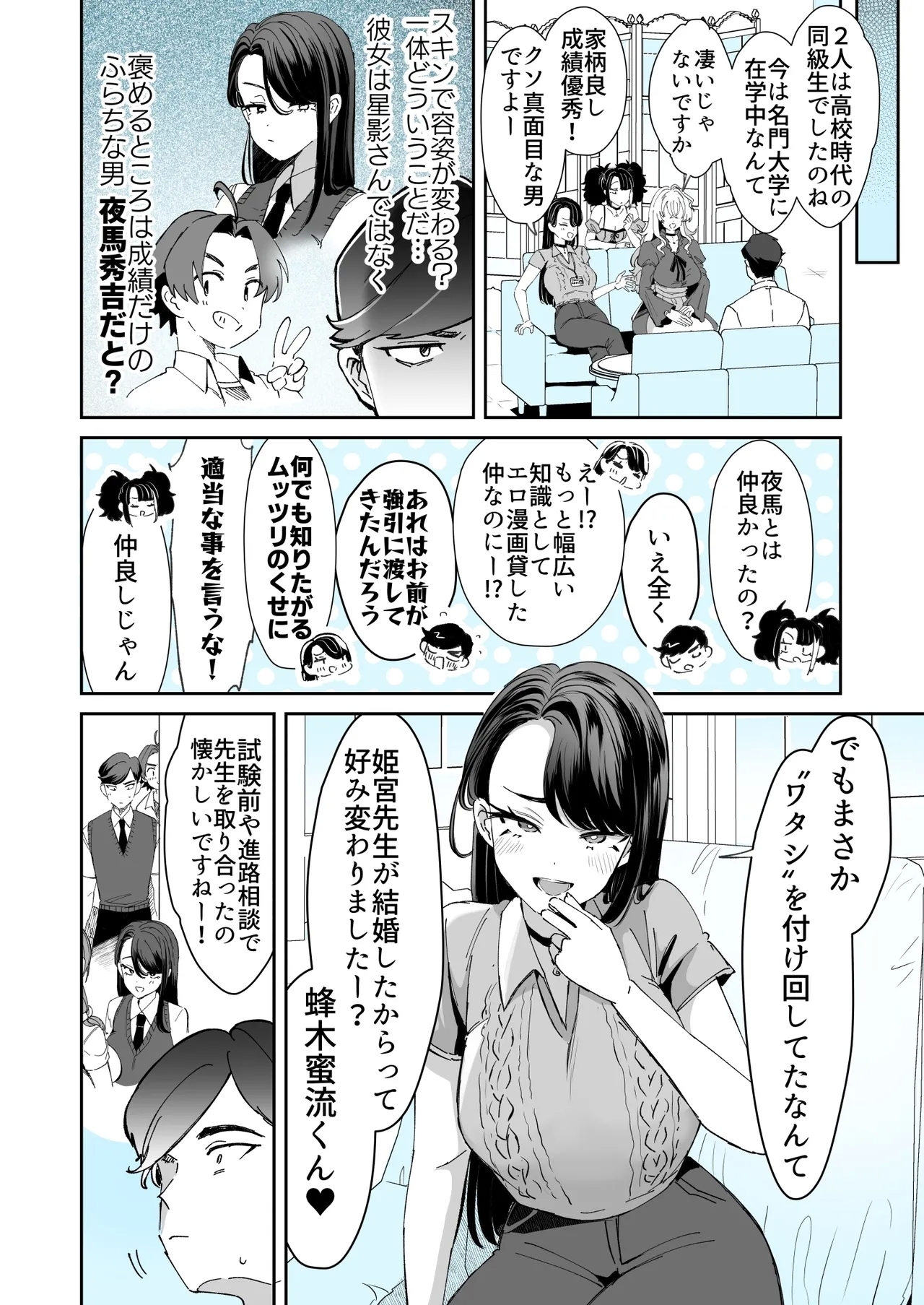 #553139 Hentaiaz.com - Hentaiaz.com - 2