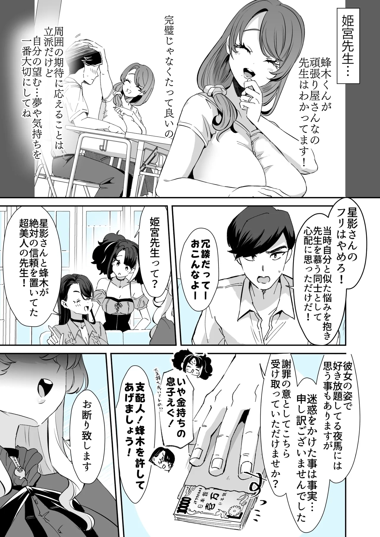 #553139 Hentaiaz.com - Hentaiaz.com - 3