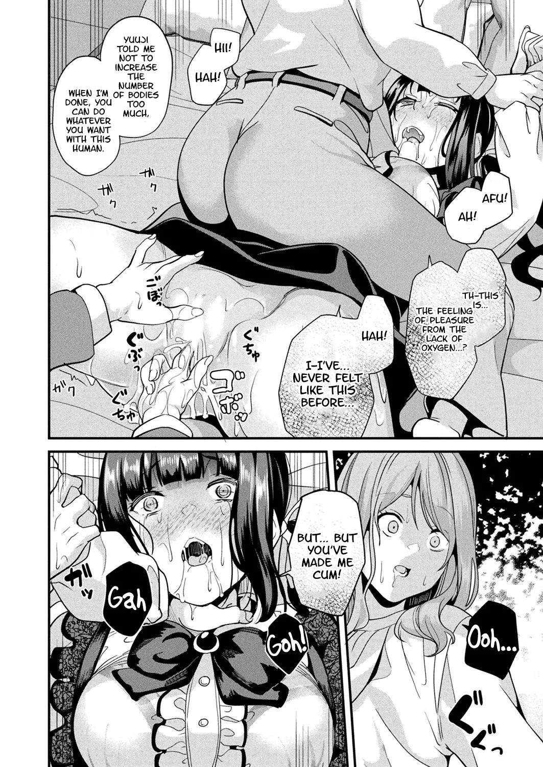 Doukyo Suru NenekiCh. 5 COMIC Unreal 2025-02 Vol. 113) - Page 14