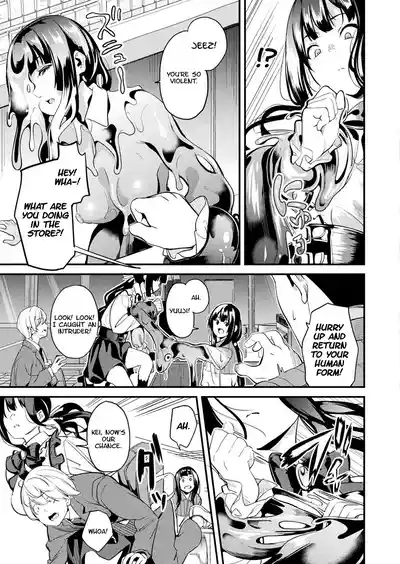 Doukyo Suru NenekiCh. 5 COMIC Unreal 2025-02 Vol. 113) 3