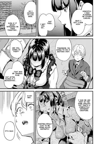 Doukyo Suru NenekiCh. 5 COMIC Unreal 2025-02 Vol. 113) 5