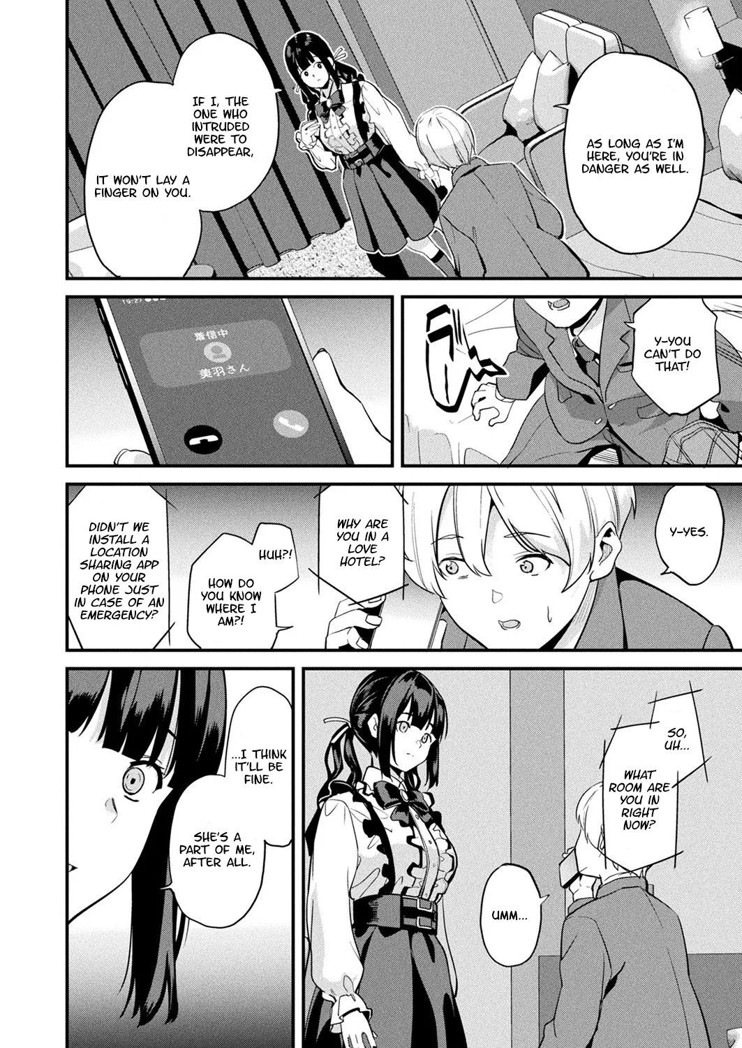 Doukyo Suru NenekiCh. 5 COMIC Unreal 2025-02 Vol. 113) - Page 6