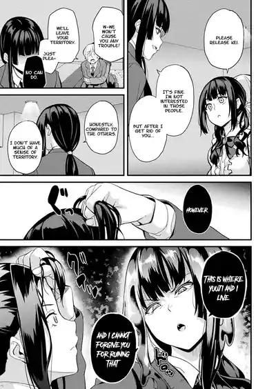 Doukyo Suru NenekiCh. 5 COMIC Unreal 2025-02 Vol. 113) 9