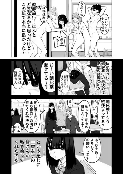 In kya no kuse ni chikubi ga kireina pinkuirona no namaikina nda yo! 5