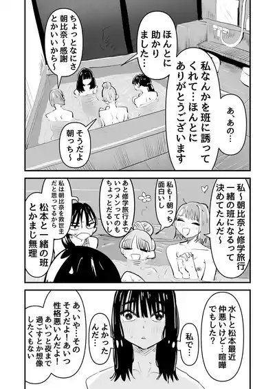 In kya no kuse ni chikubi ga kireina pinkuirona no namaikina nda yo! 7