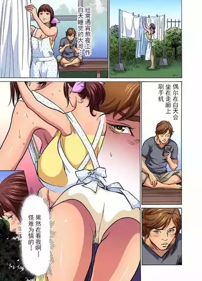 It all started with the night that my husband's brother snuck into my bed and made me so horny. 6
