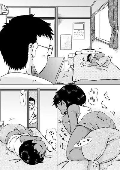 Muchikko to natsuyasumi 6