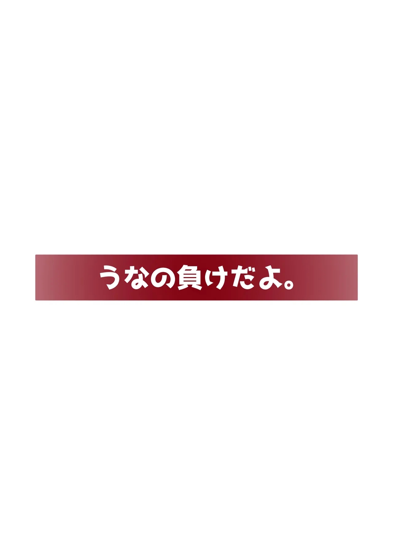 エロい女たちと下品でエロいことする本 - Page 22
