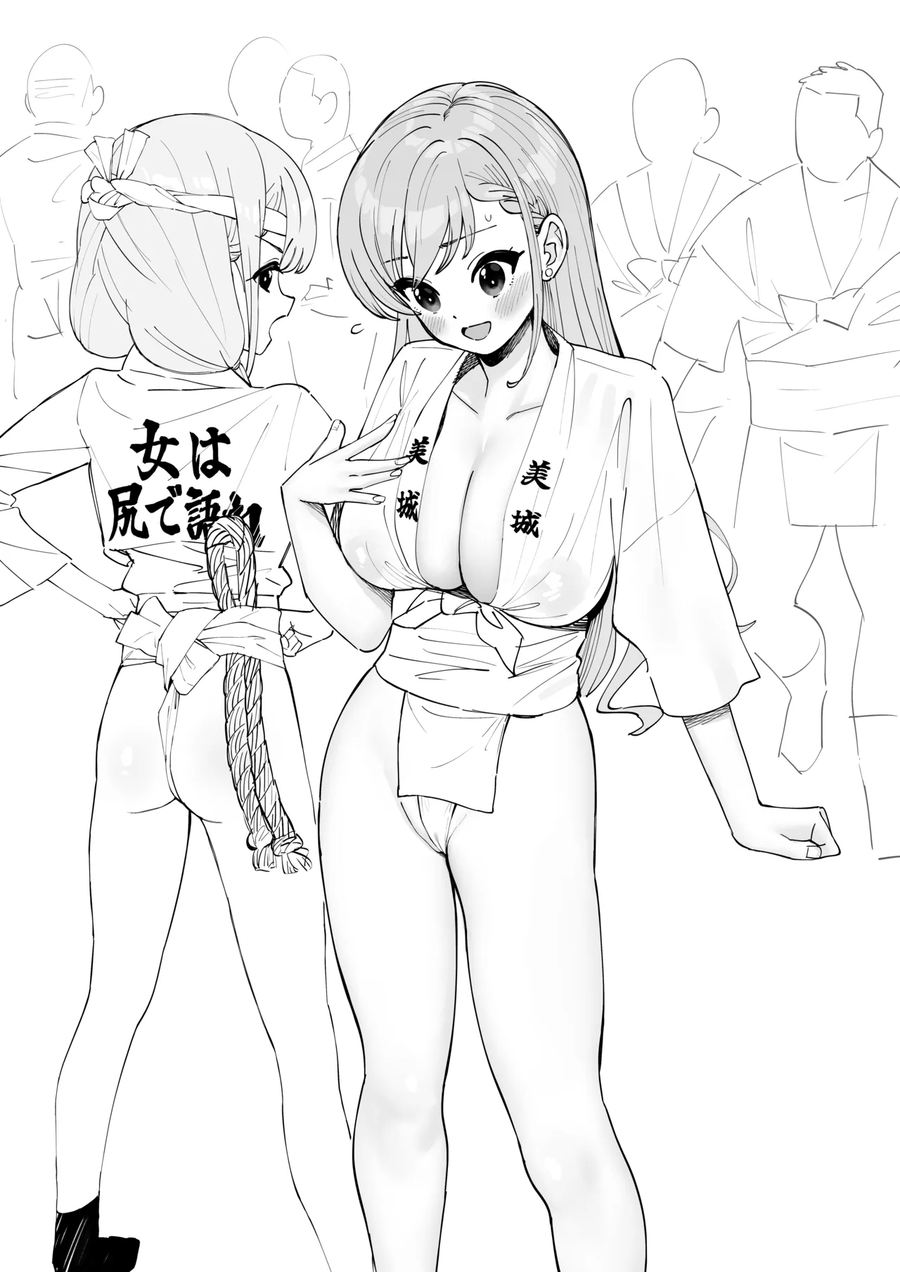 [butajiman] Haa-chan ga Jimoto no Oji-san-tachi ni Suikan Rinkan Sarechau (THE IDOLM@STER CINDERELLA GIRLS) 8
