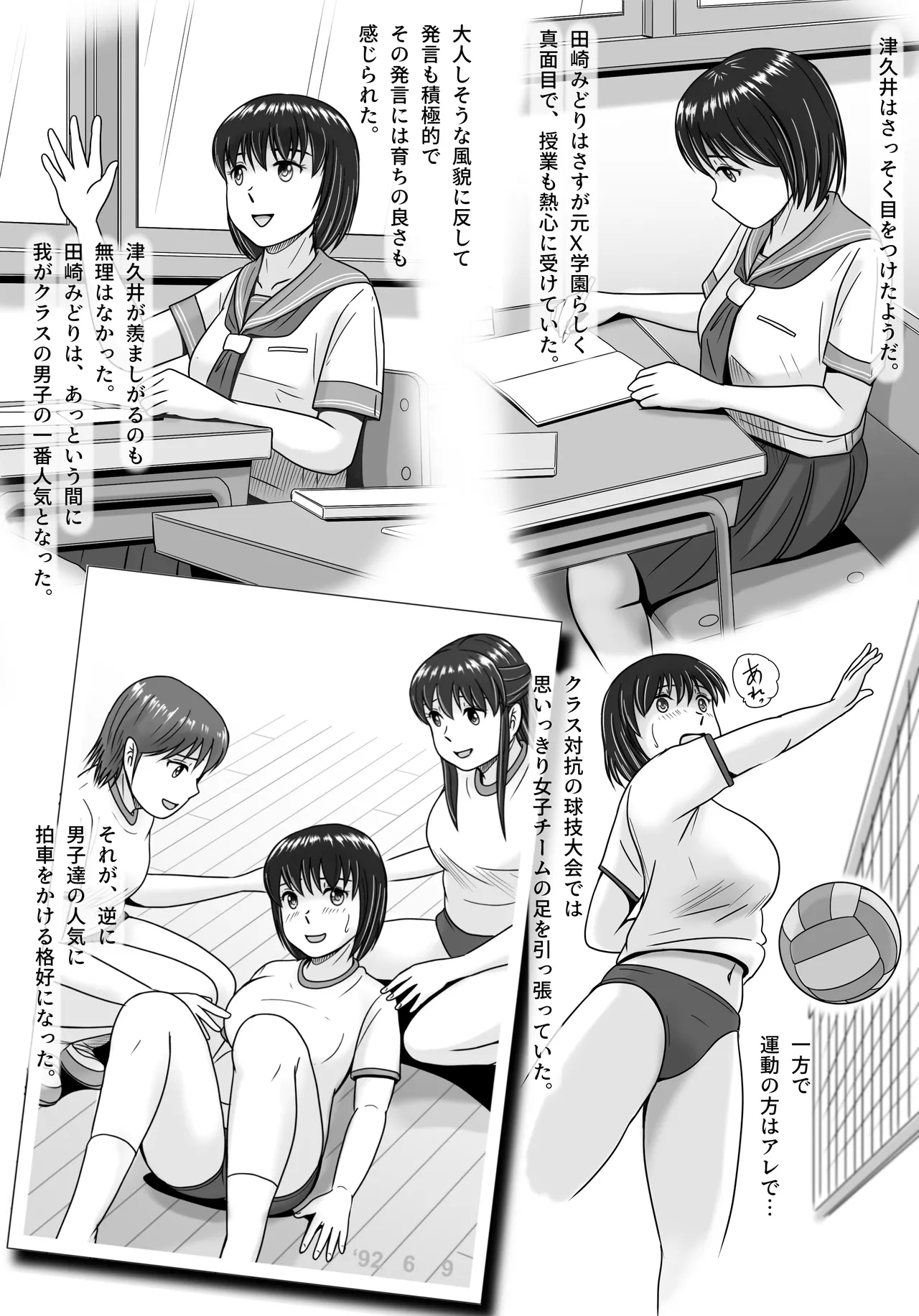 kanozyo no sentaku zenpen - Page 11