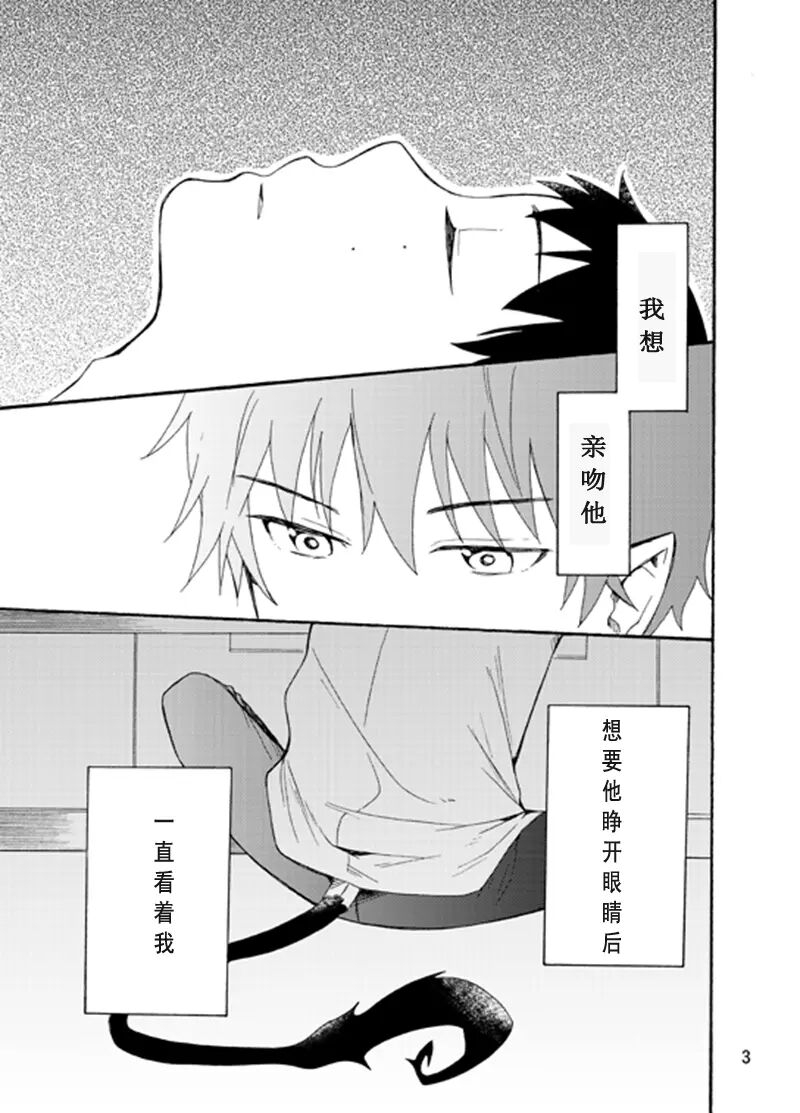 #553200 Hentaiaz.com - Hentaiaz.com - 2