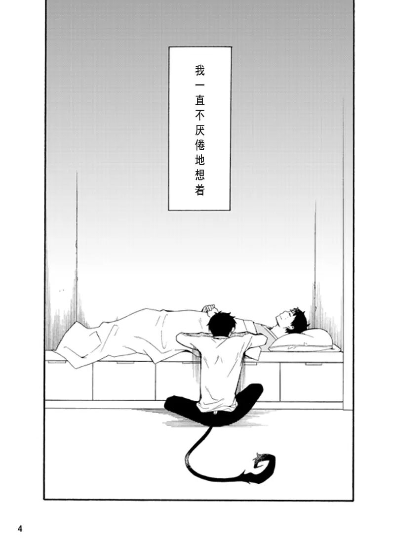 #553200 Hentaiaz.com - Hentaiaz.com - 3