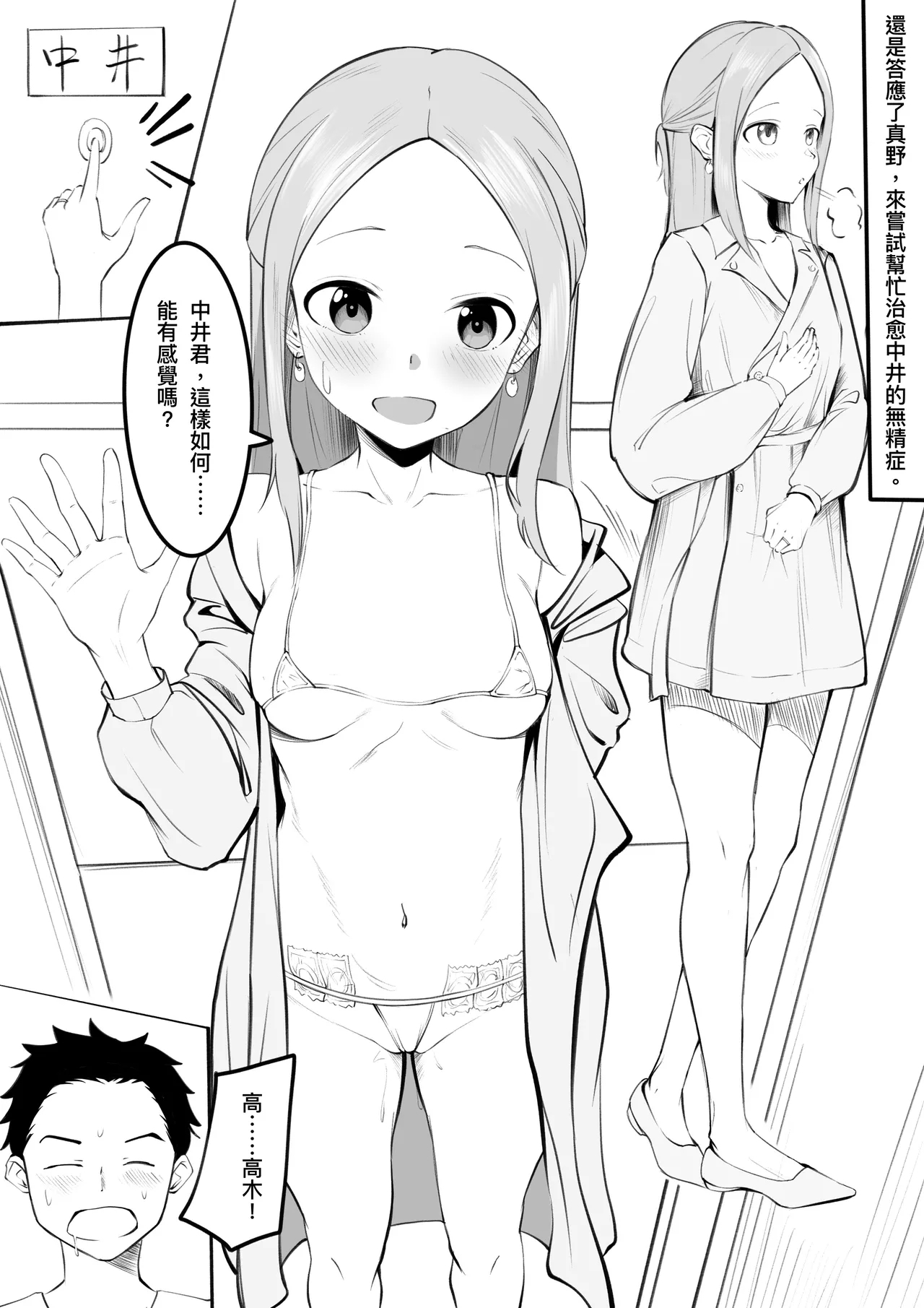 Takagi6） 1