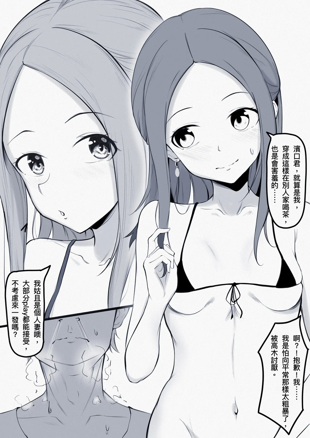 Takagi6） 3
