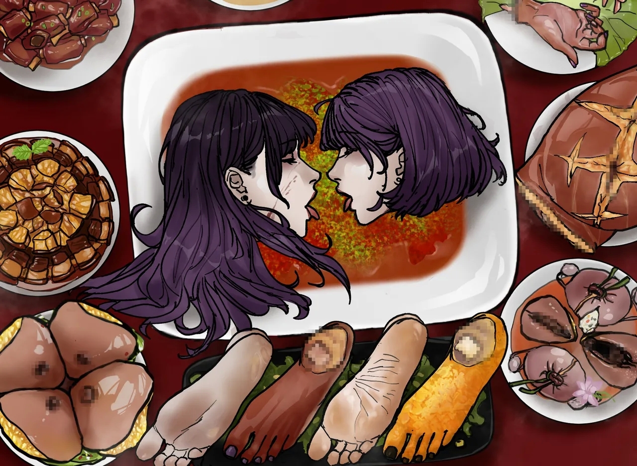 姐妹肉 0