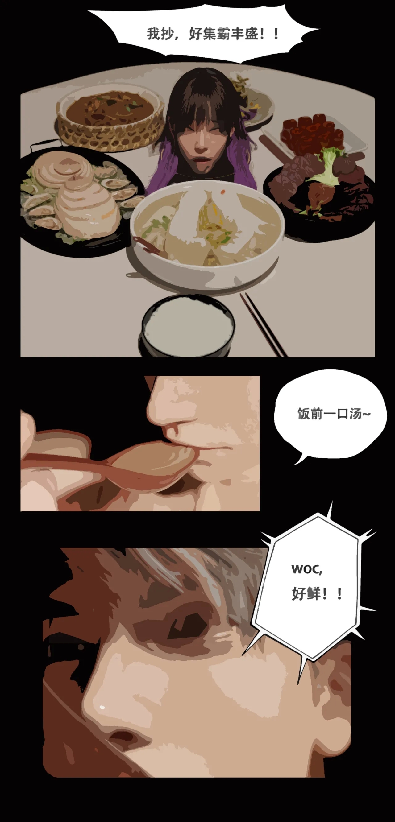 姐妹肉 10