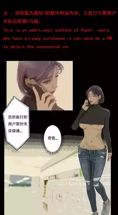 姐妹肉 2