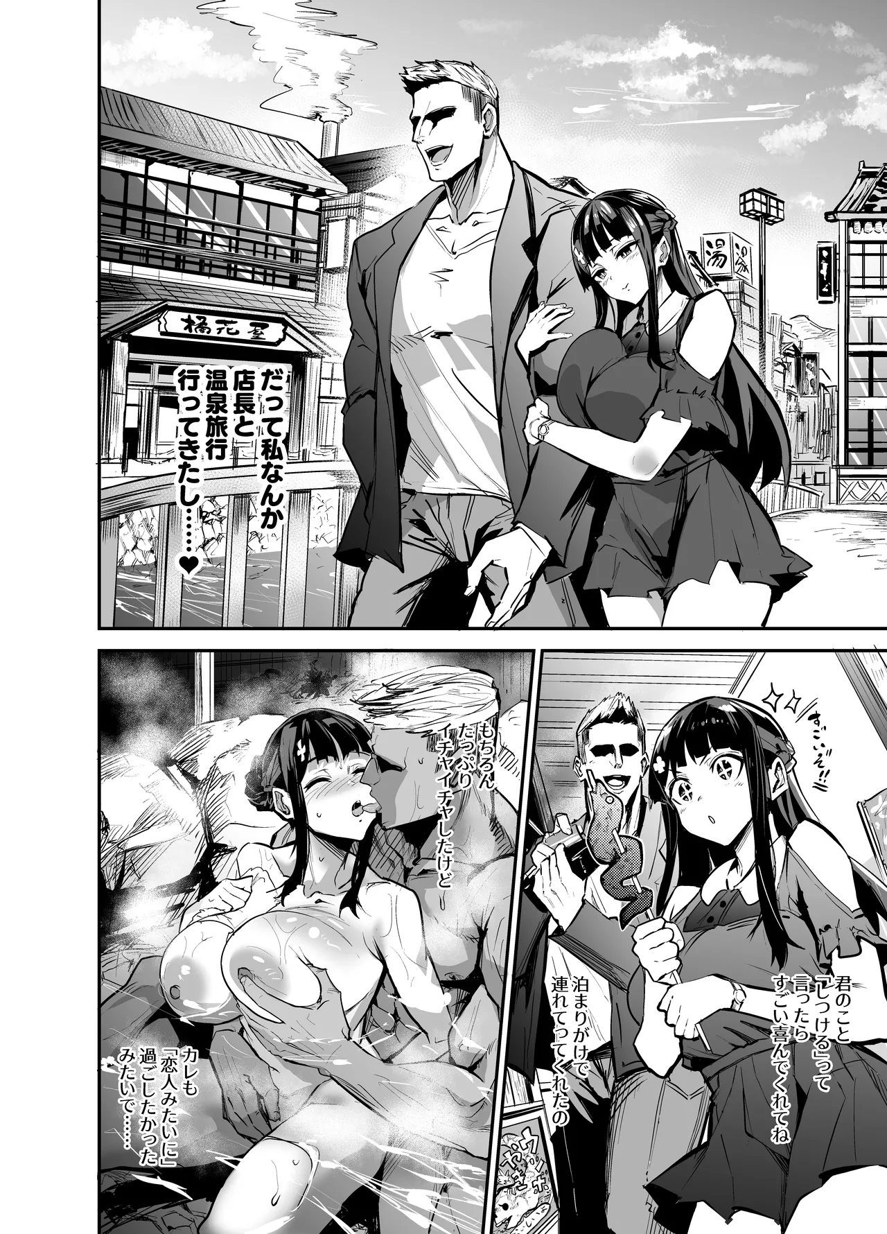 Daiki-kun Shitsuke Hen - Page 27
