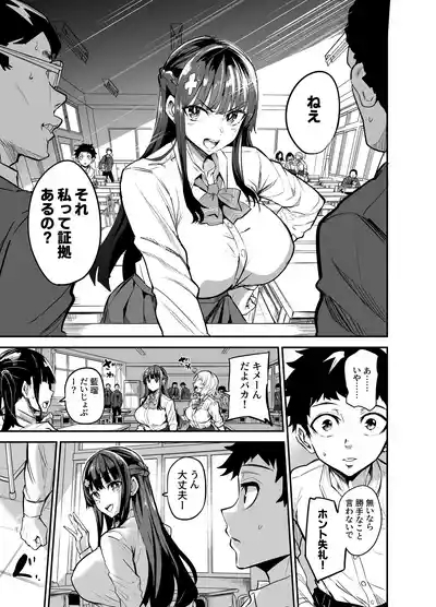 Daiki-kun Shitsuke Hen 4