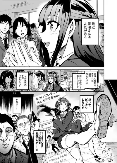 Daiki-kun Shitsuke Hen 6