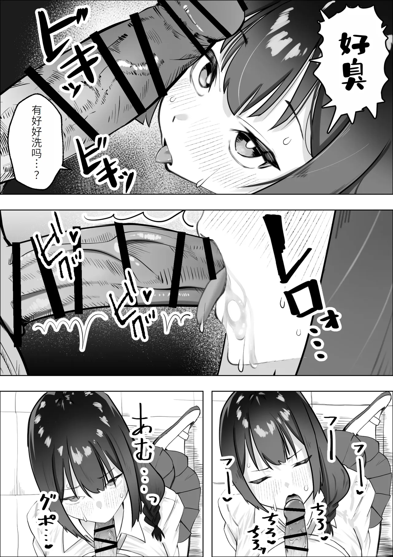 Saiminyaku 15