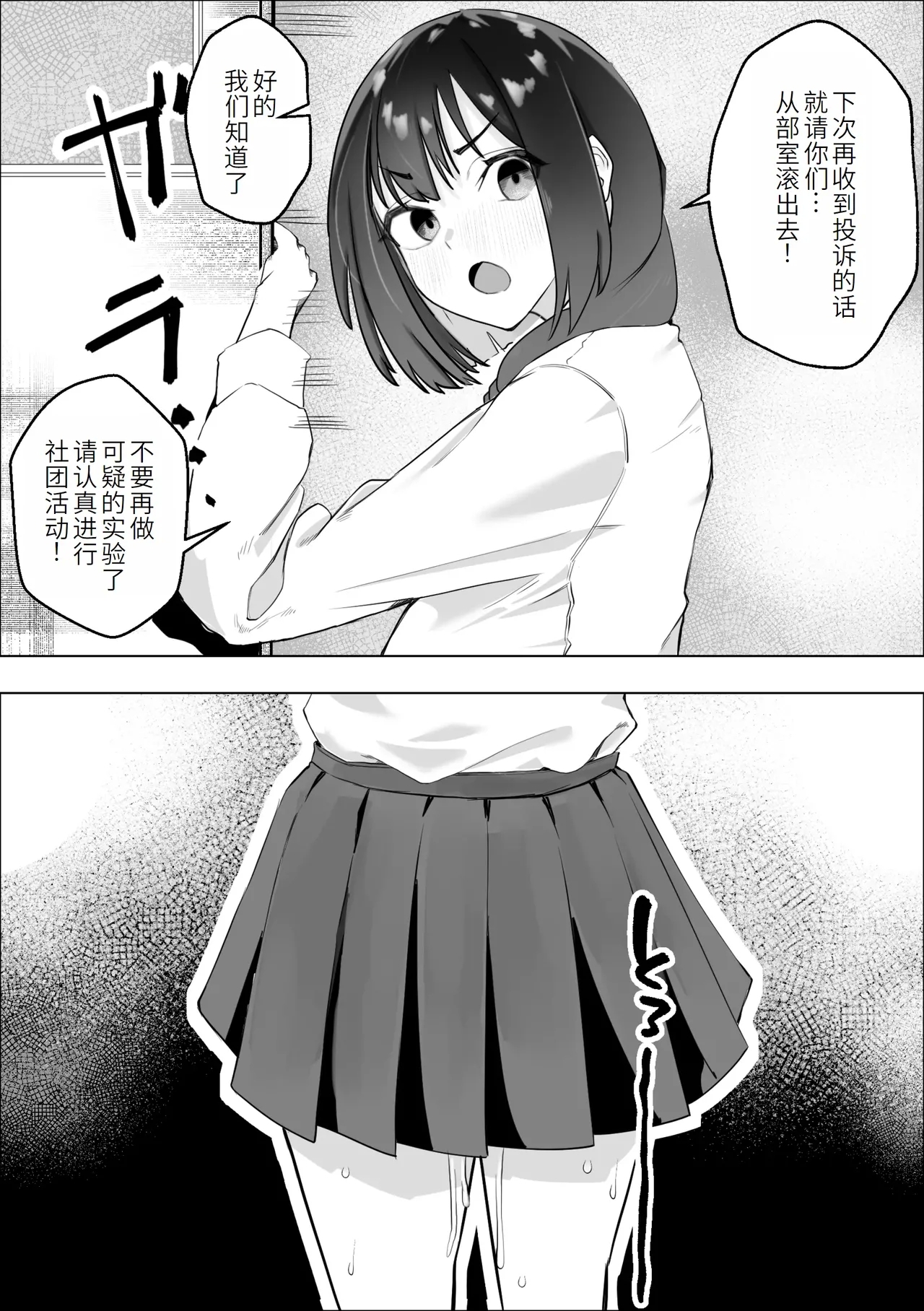 Saiminyaku 30