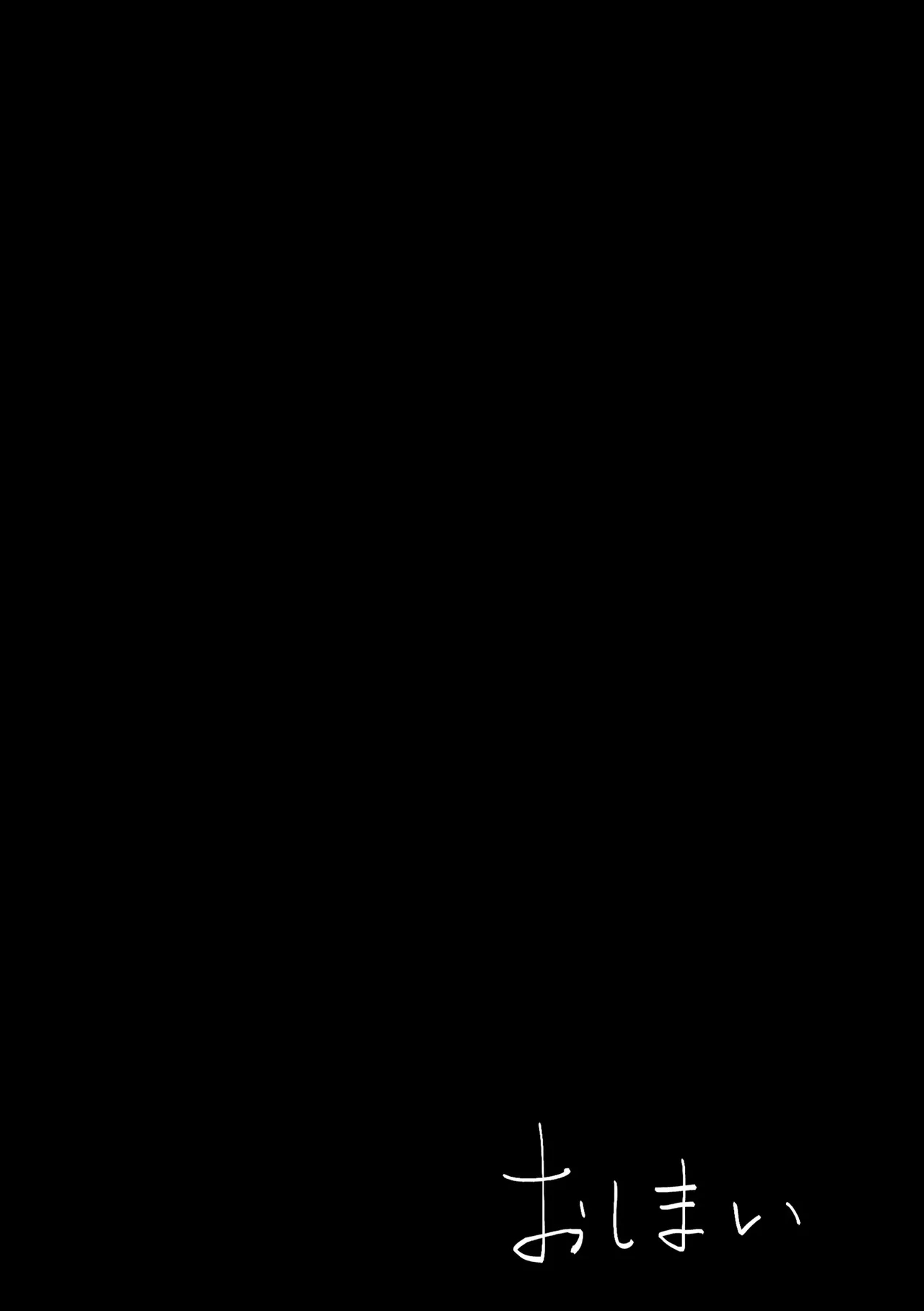 Saiminyaku 31
