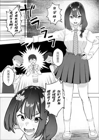 Saiminyaku 5