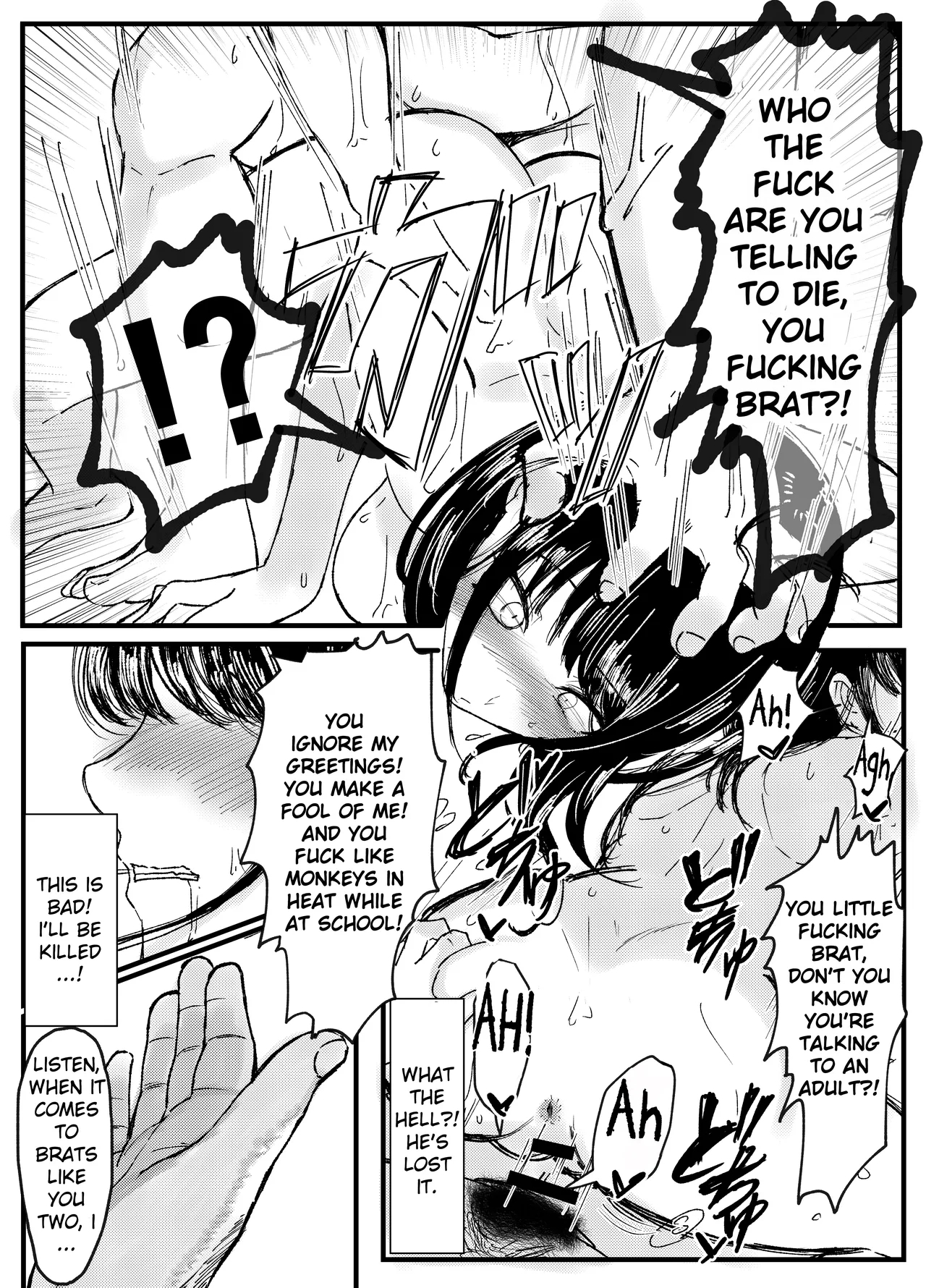 Netorare Bae 1 - Page 20