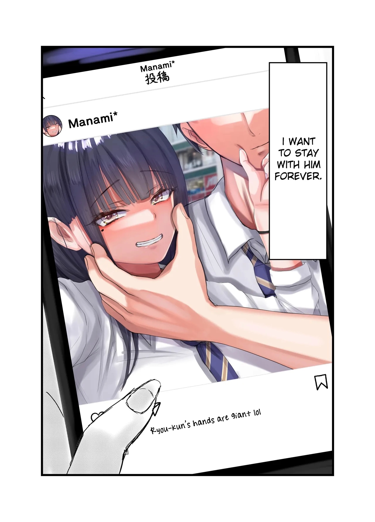 Netorare Bae 1 - Page 8