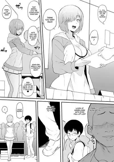 Cosplayer Kanojo NTR Manga 3