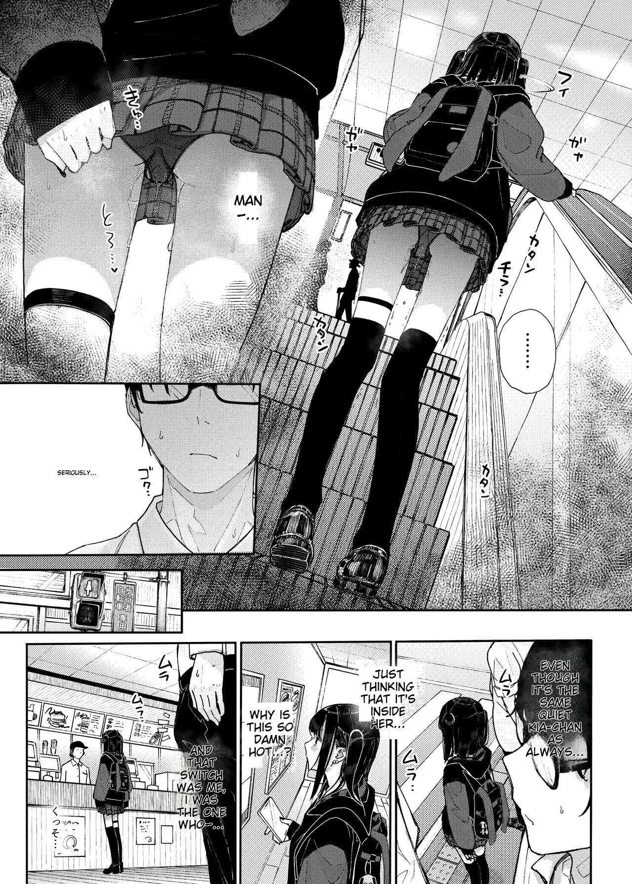 Majime na dake ga Torie no Boku ga Hametsu Ganbou no Seito to Machi de Ecchi na Date wo Tanoshinda Hanashi - Page 7