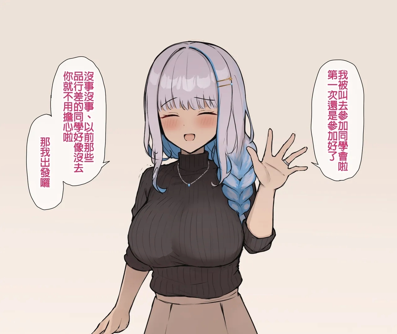 [シャーやま] 不良に弄ばれる人妻皇女 (リゼ・ヘルエスタ) [中国翻訳] - Hentaiaz.com - 2
