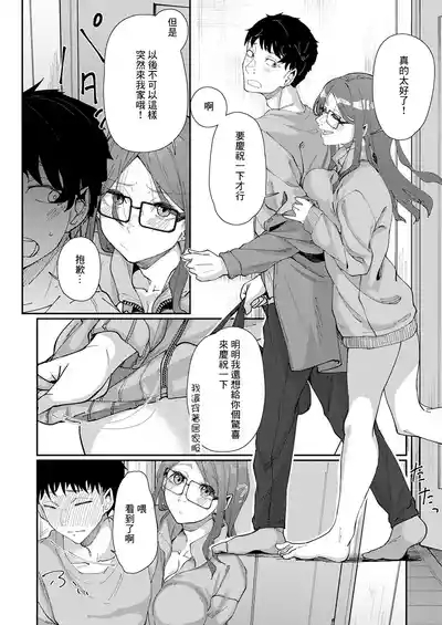 春咲_はるひらく 2