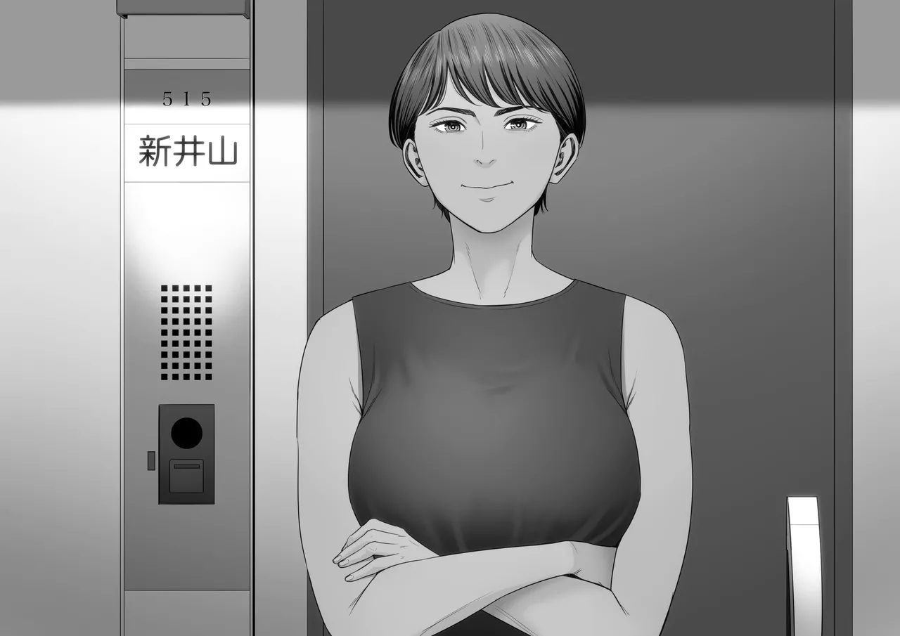 Hitozuma Mansion 515Niiyama Akane | 人妻公寓515室 新井山 明音 - Page 63