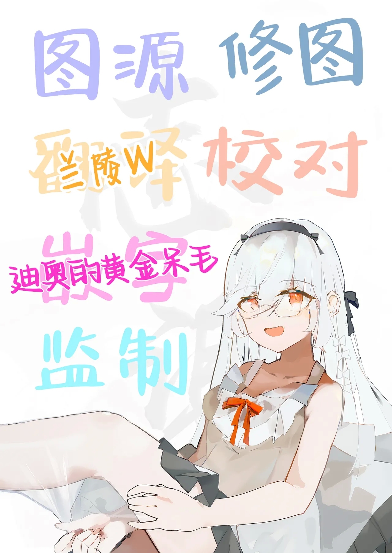 CosplayCosplay CLUB Secret Activity diary2 | COSPLAY部秘密部活日志 2 - Page 35