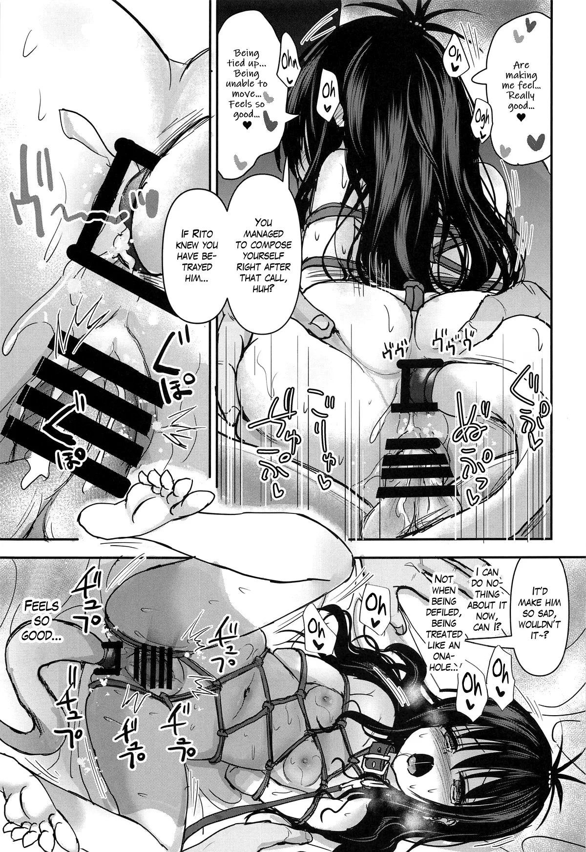 Mikan After: NTR Route 2.6 - Page 22