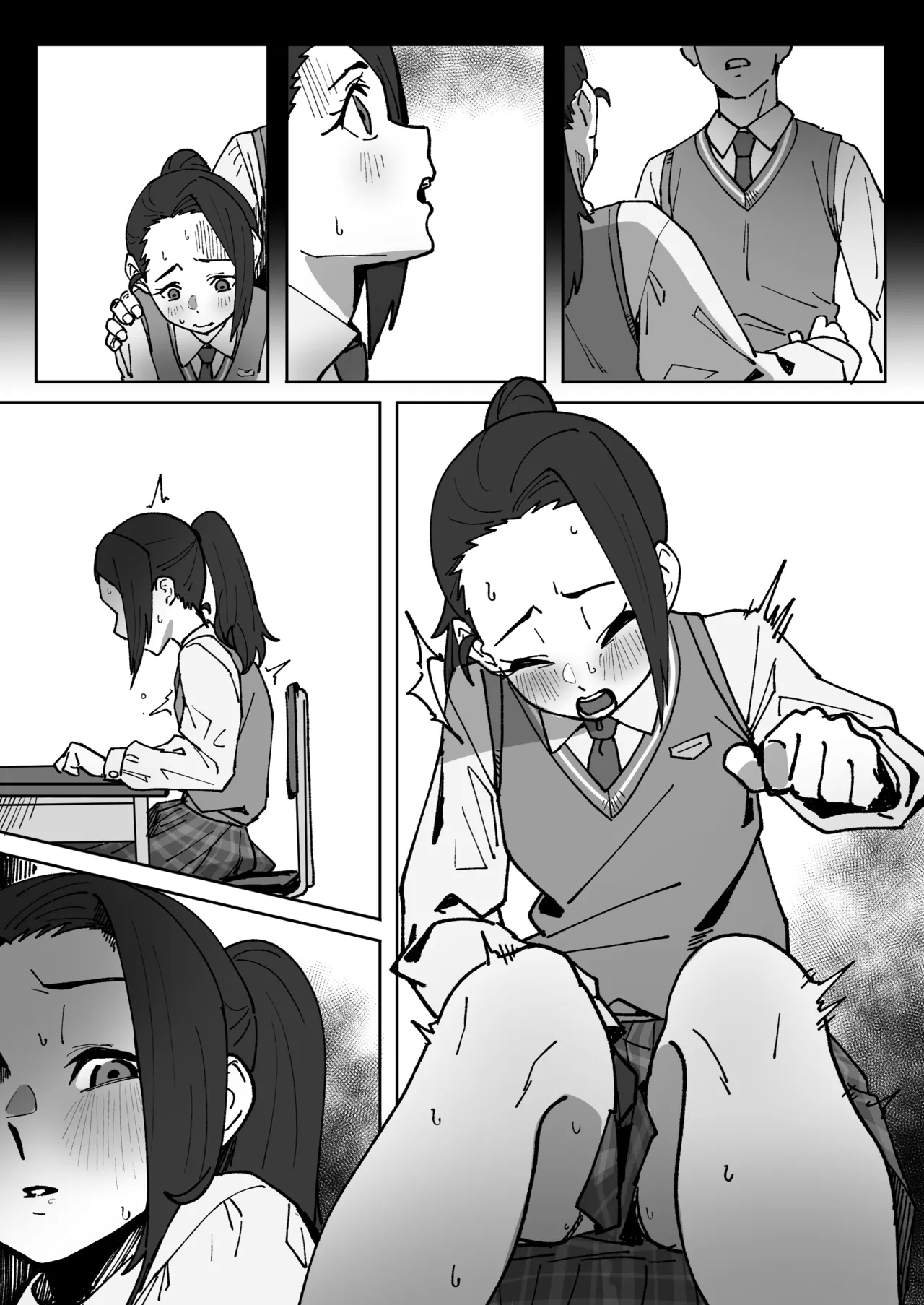 木村さんの危機的オ〇ニー指令 8