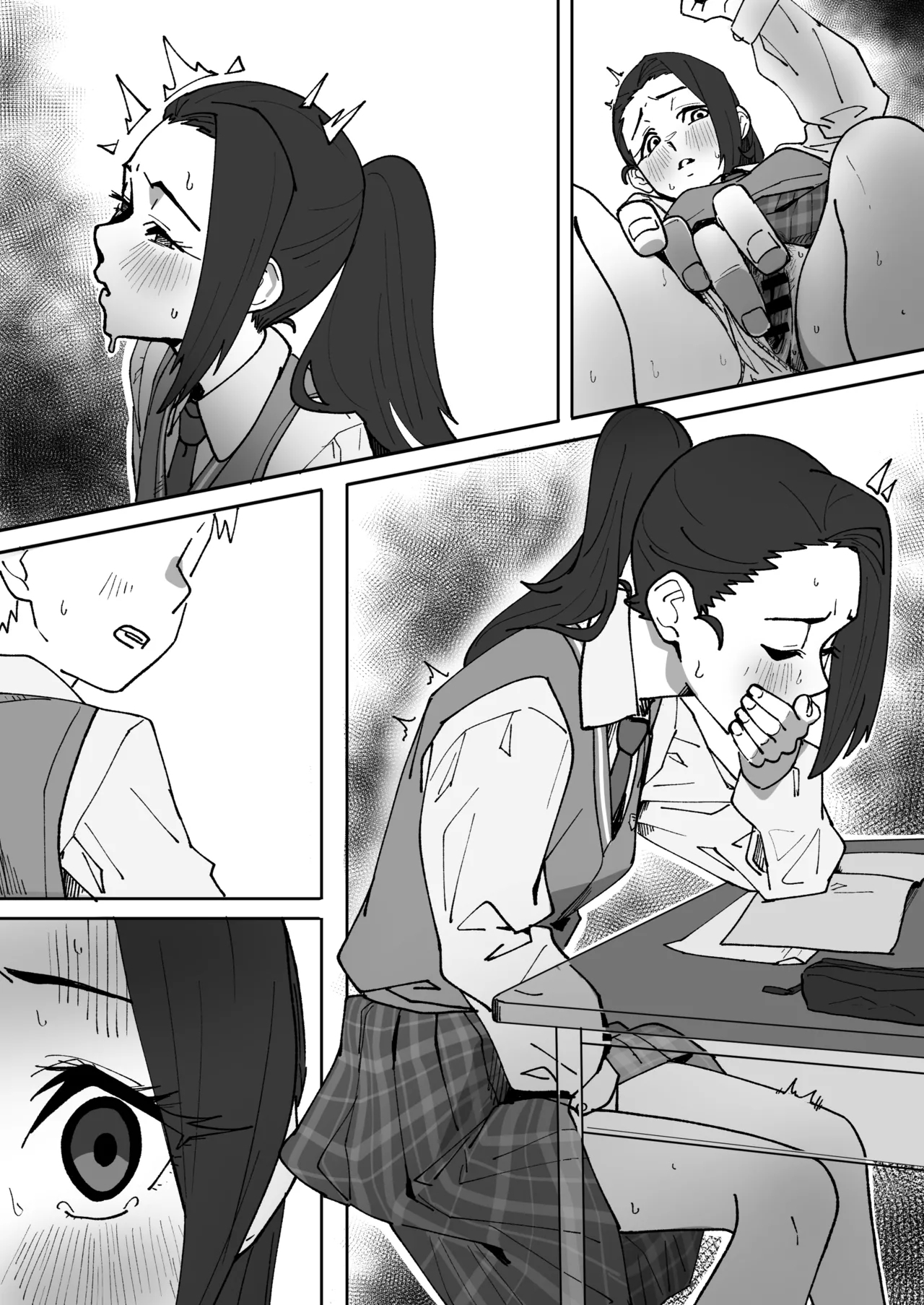 木村さんの危機的オ〇ニー指令 9